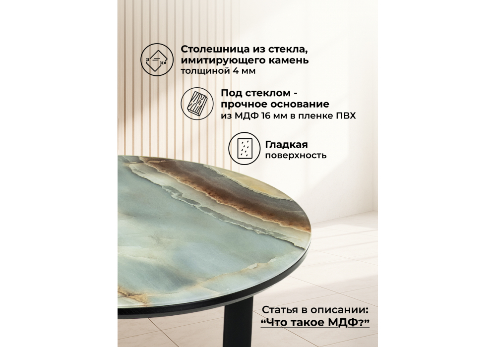 Журнальный стол Woodville Роб D-450 голубой мрамор