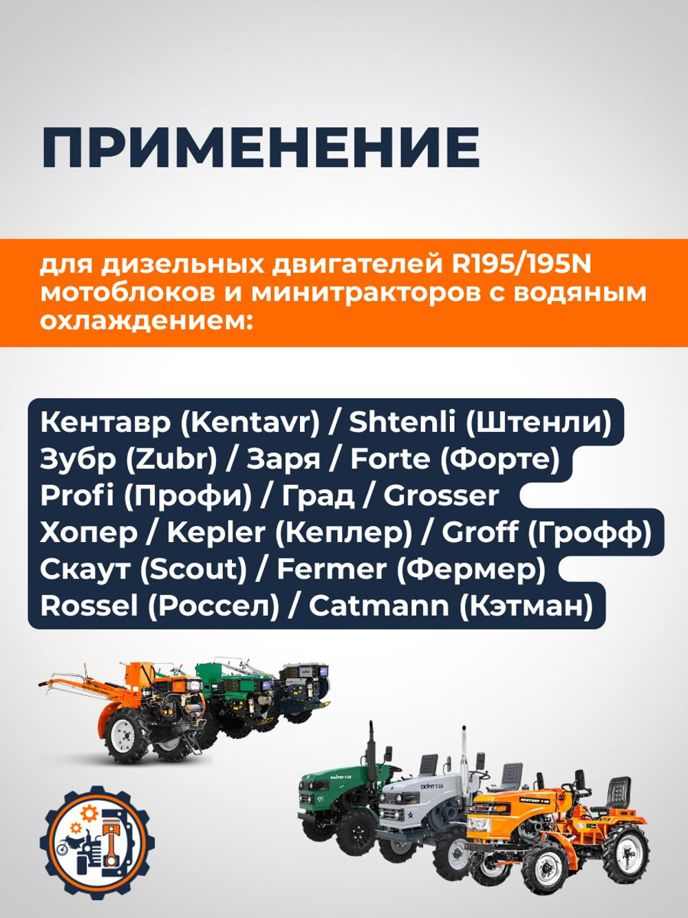 B1372-195N-RT (2)