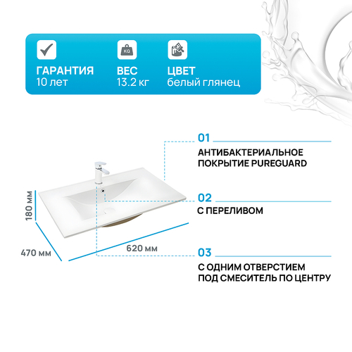 Раковина WeltWasser Deilbach 7505 60 10000004625 Белый глянец