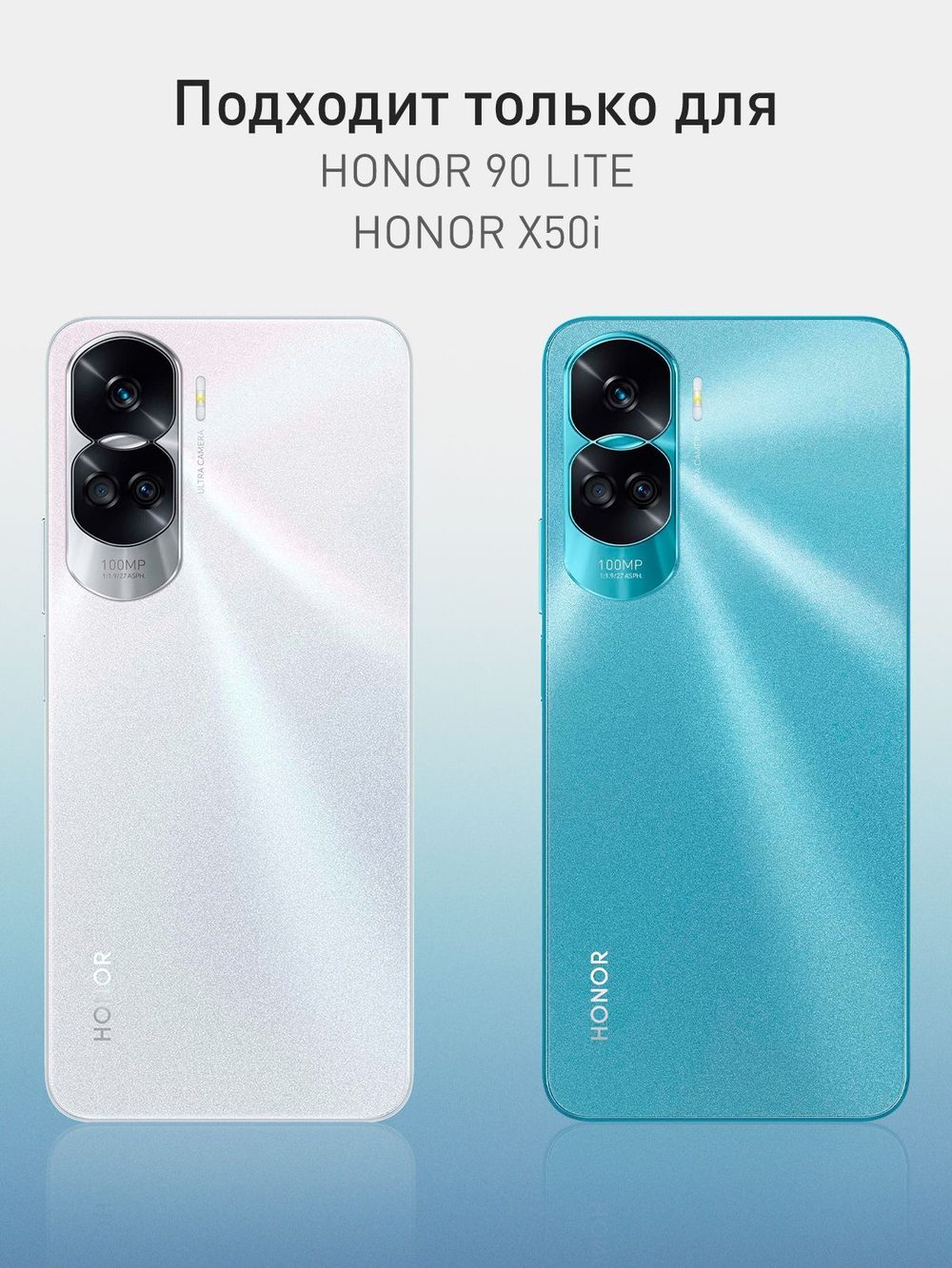 Чехол ROSCO для Honor X50i (арт.HW-H90L-COLOURFUL-BLACK )