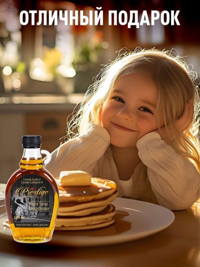 Кленовый сироп Канада (2).jpg