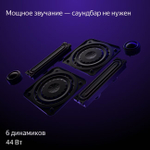 Телевизор Яндекс ТВ Станция Про с Алисой YNDX-00101К черный