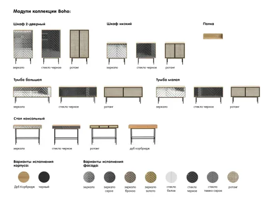 Композиция Boho 2 568483