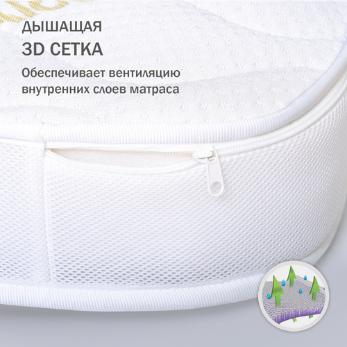 Матрас Terra 160х70 см