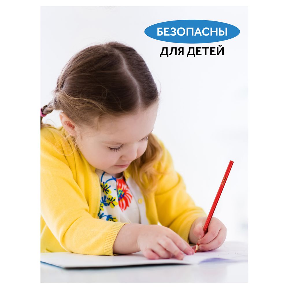 Карандаши цветные Гамма "Классические", 36цв., заточен., картон. упаковка, европодвес