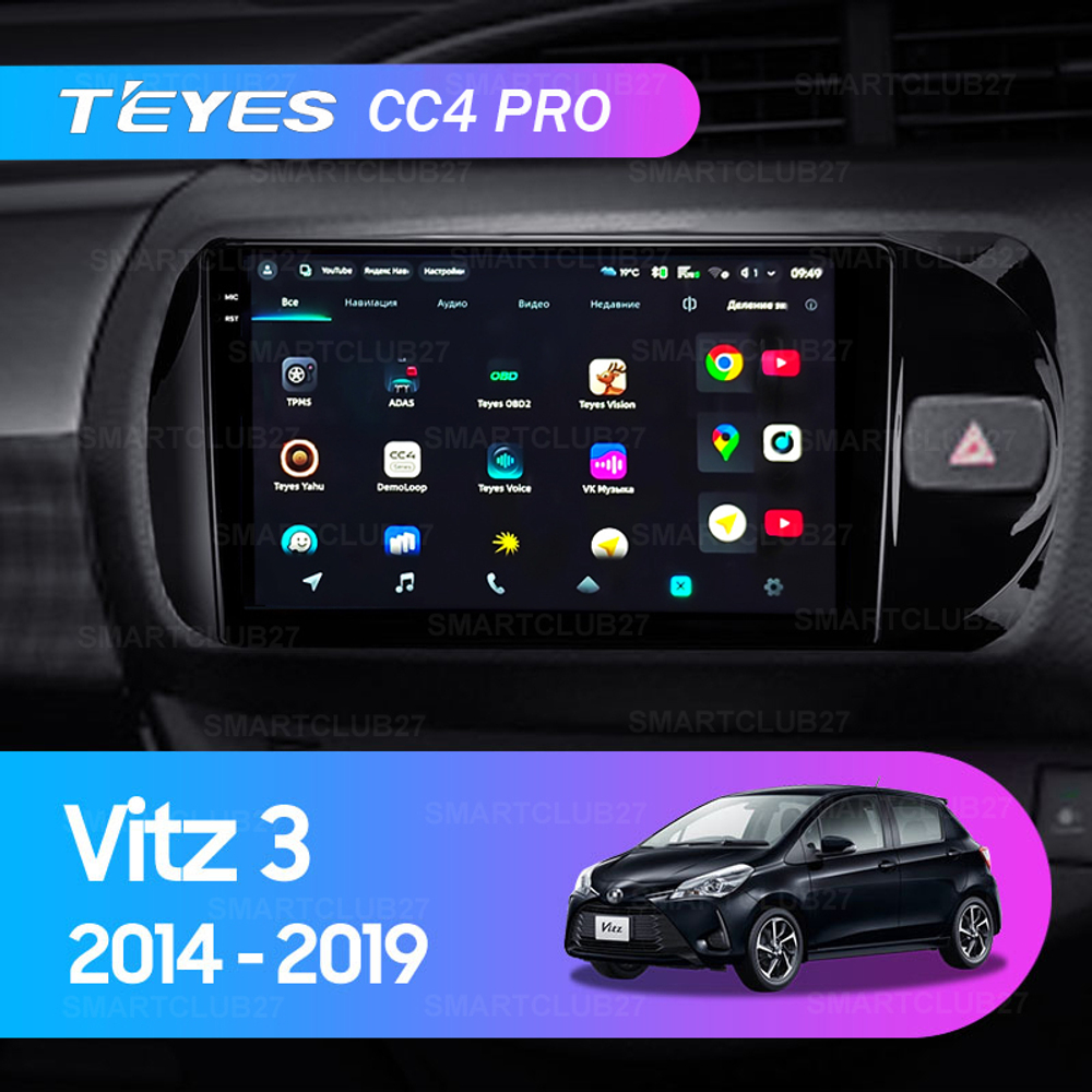 Teyes CC4 Pro 9" для Toyota Vitz 2014-2019 (прав)
