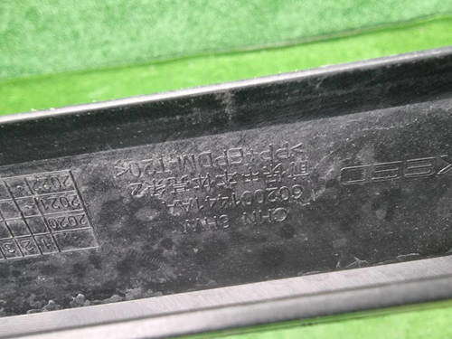 Молдинг переднего бампера EXEED TXL (2021-н.в.)