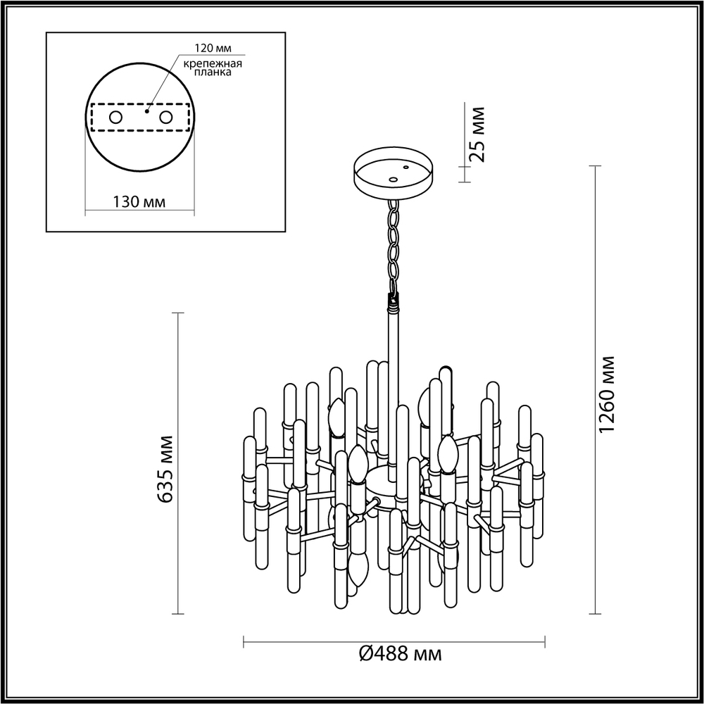 Люстра подвесная Odeon Light 4988/8 STIKA