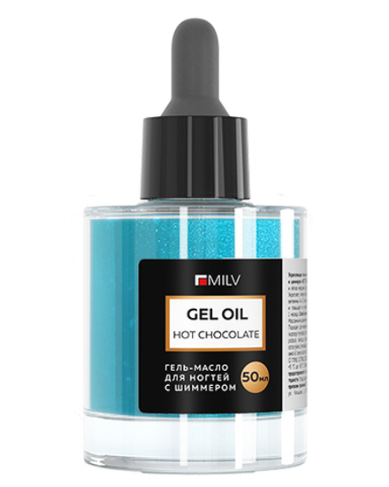 Гель-масло для ногтей со смолой мастикового дерева и шиммером "HOT CHOCOLATE". 50 мл Milv