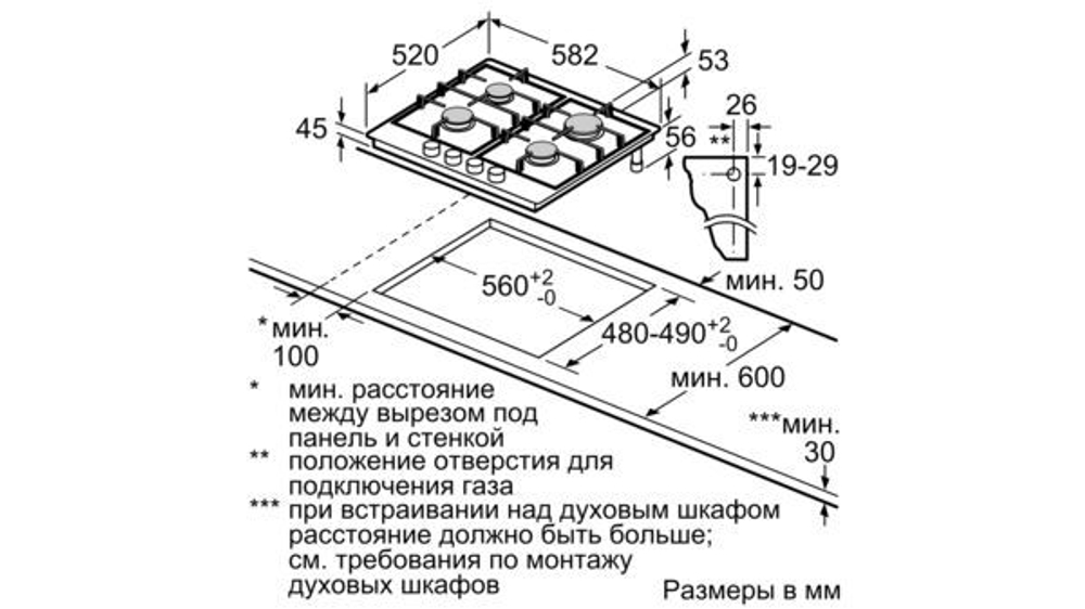 Встраиваемая газовая варочная панель Bosch PCP6A6B95R