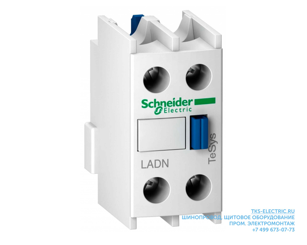 Schneider Electric Contactors D Telemecanique Контакт дополнительный фронтальный 2НЗ для контакторов cерии D