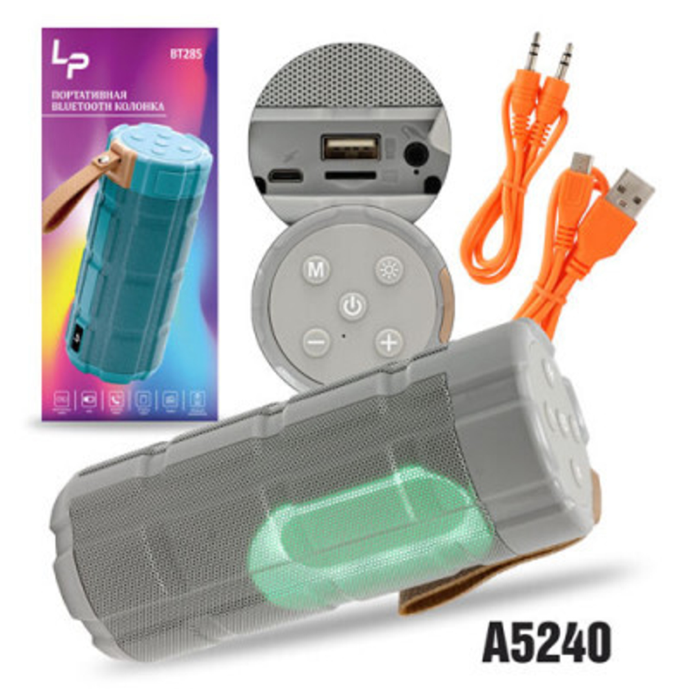 Колонка - Bluetooth BT285 (серебро)