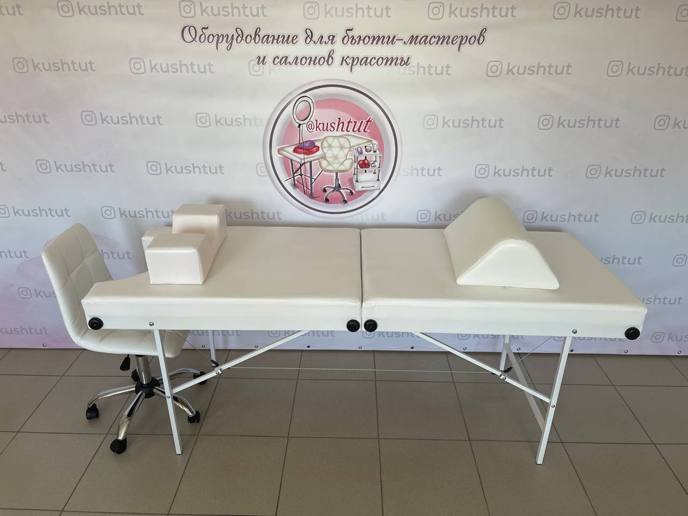 Кушетка лэшмейкера 200*80 (для наращивания ресниц)