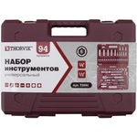 Набор инструмента универсальный THORVIK 1/4", 1/2"DR 94 предмета   TS094