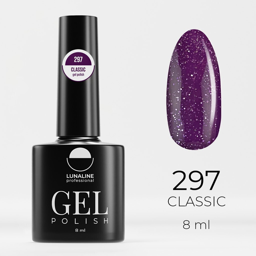 297 Гель-лак LunaLine/ELLE - лавандовое утро