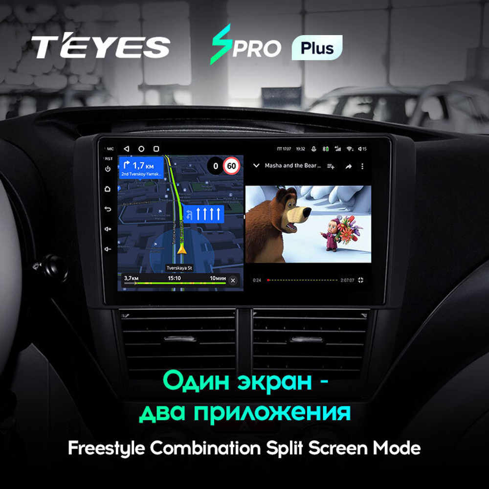 Teyes SPRO Plus 9" для Subaru Forester, Impreza 2007-2013