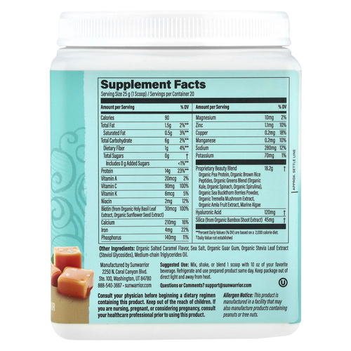 Sunwarrior, белковые пептиды для выработки коллагена, с гиалуроновой кислотой и биотином, соленая карамель, 500 г (17,6 унций)