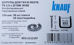 KNAUF Шурупы для гипсокартона в лентах TN 25 (1000 шт)