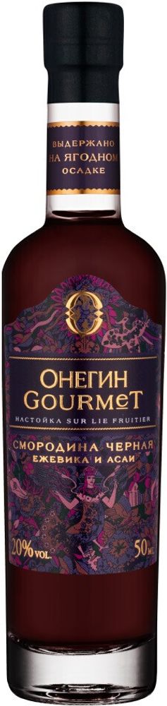 Онегин Гурмэ Черная Смородина 0,05 л 20 % Нива Россия