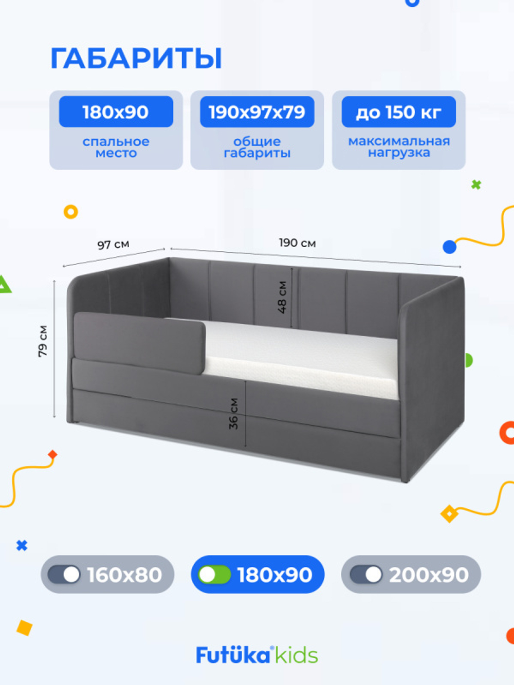 Диван - кровать 180х90 см Stitch ткань Микровелюр