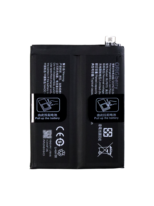 Аккумулятор для OnePlus 11 5G 5000 mAh (BLP975)