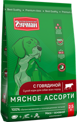 Корм сухой для собак Четвероногий гурман "Мясное ассорти с ягненком", 2,5 кг