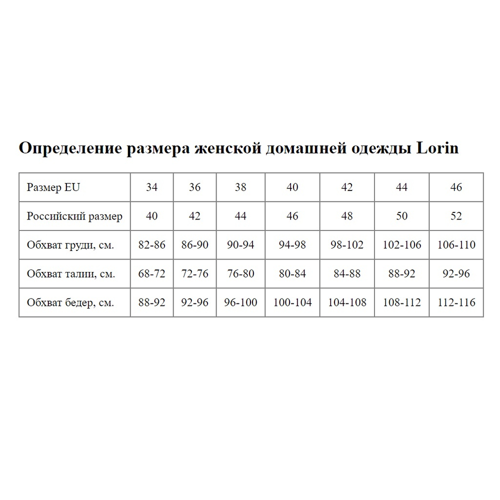 Пижамный комплект с клеткой на шортах (Размер: 38) (Цвет: темно-синий)