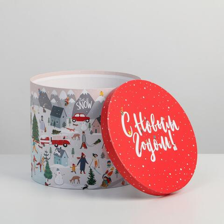 Подарочная коробка «С Новым годом», 22х22х19,5 см