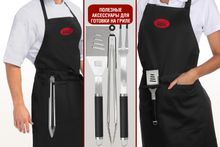 Набор для гриля (в коробке: лопатка, вилка, щипцы)