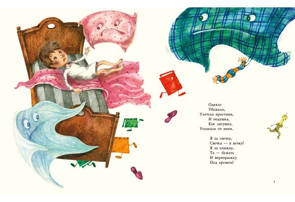 Сказки. Корней Чуковский