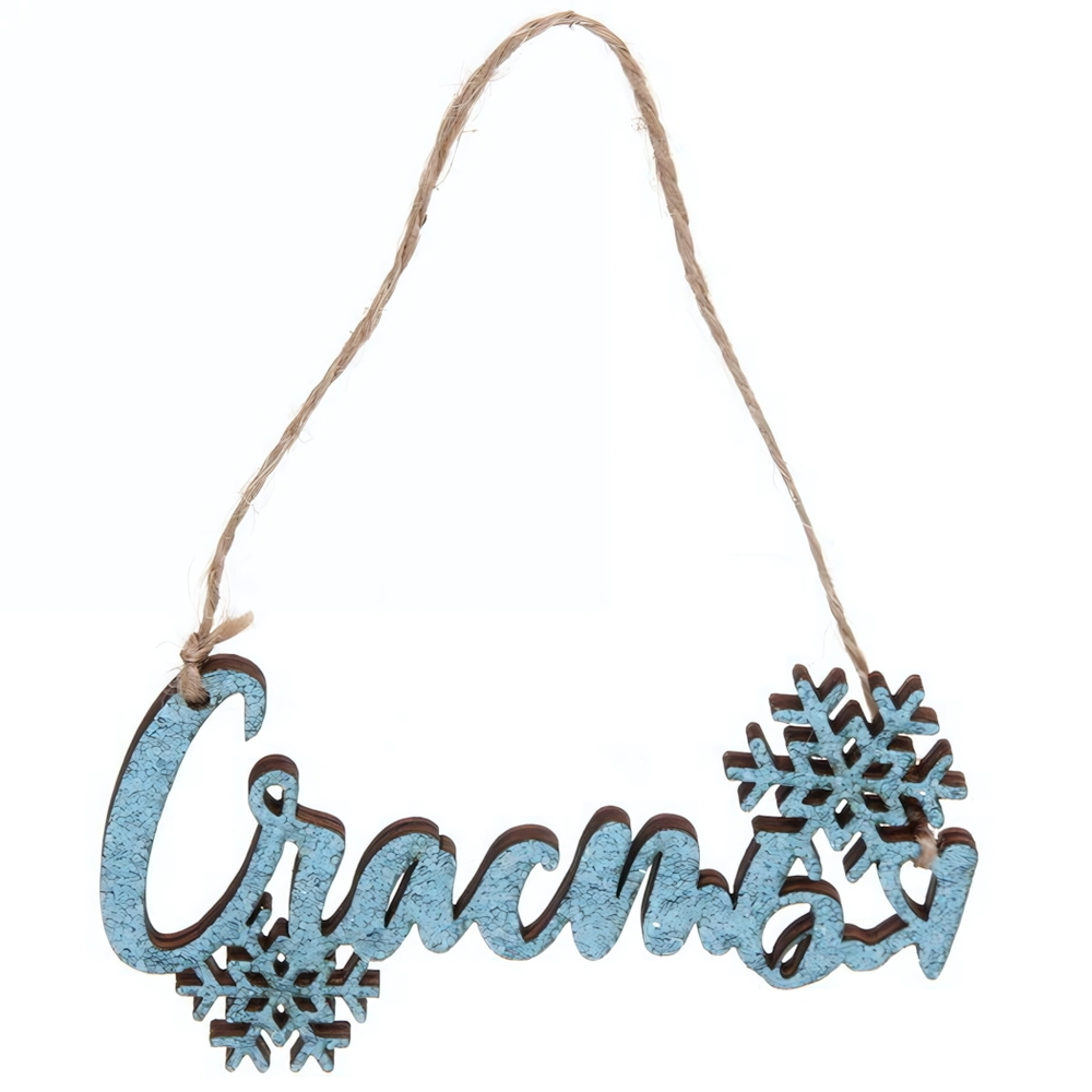 Украшение подвесное «Счастья» 11,7x0,5x5,8см (арт.82148)