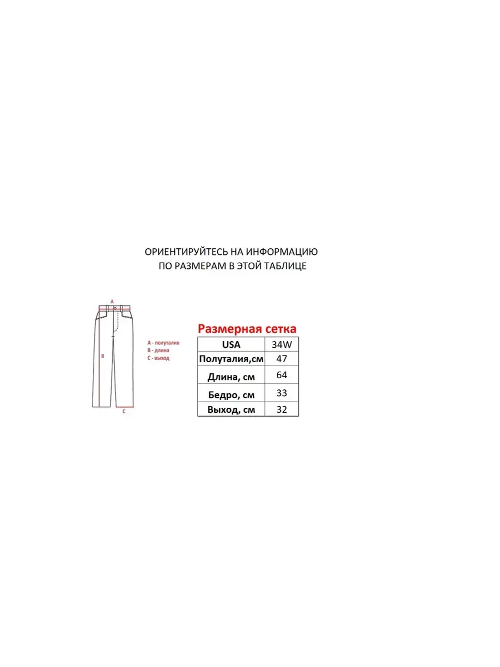 Шорты от MFG Ecko South pole True religion Jnco