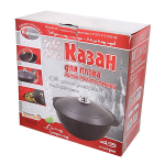 Казан 4,5л литой алюминий со стеклянной крышкой КМ-к47а