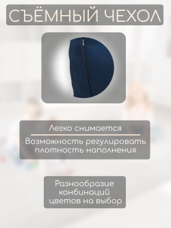 Кресло-мешок с ушками "Банни"