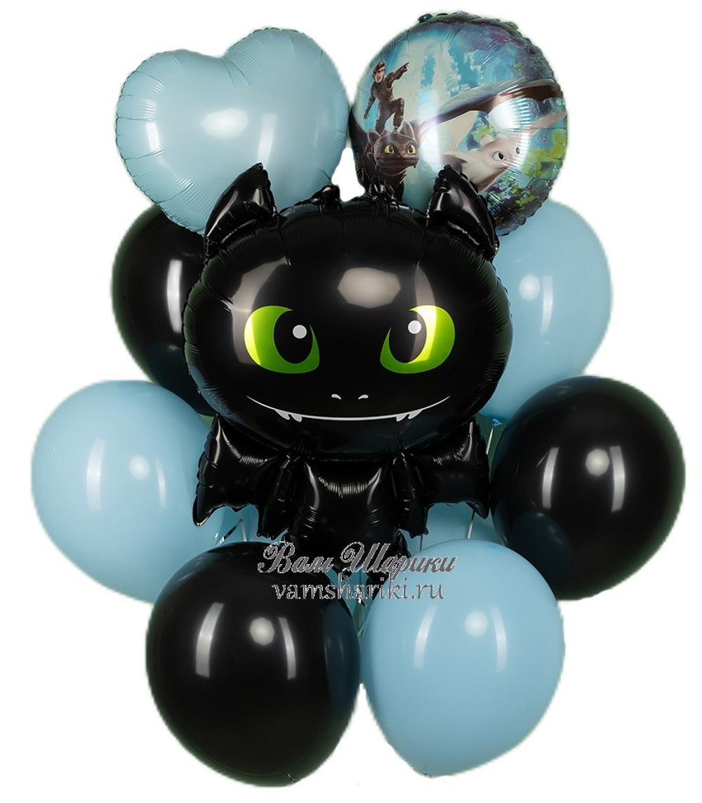 Букет шаров "Дракон Беззубик"