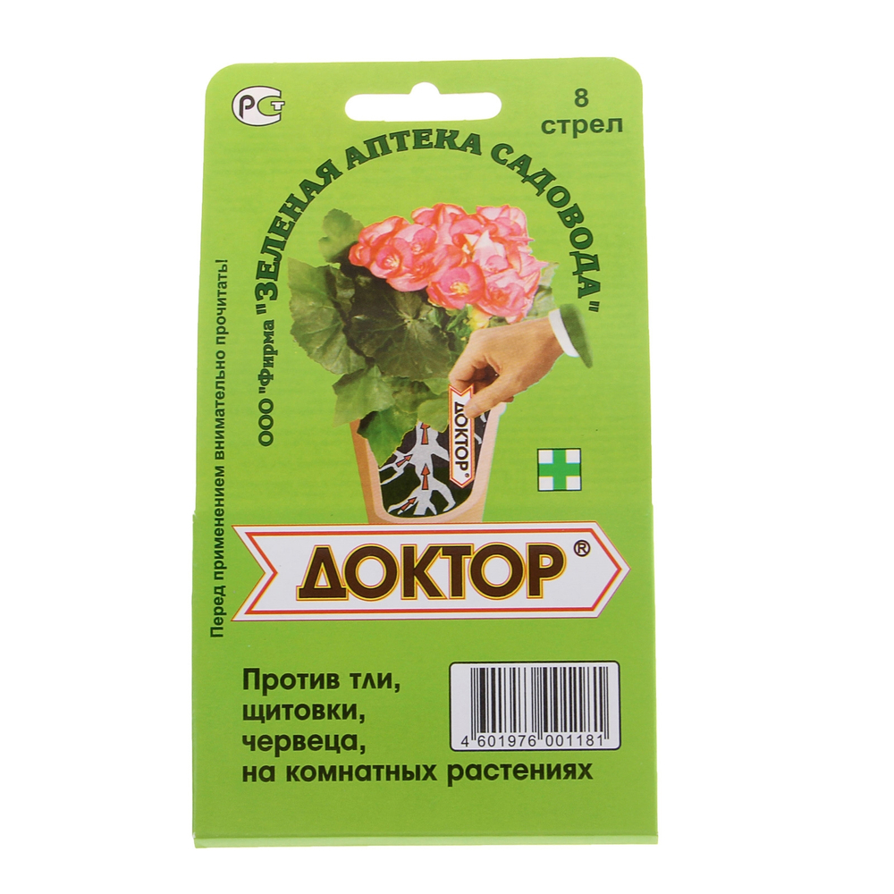 Средство защиты Доктор 8 стрелок