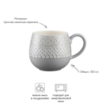 Чашка impressions 350 мл серая