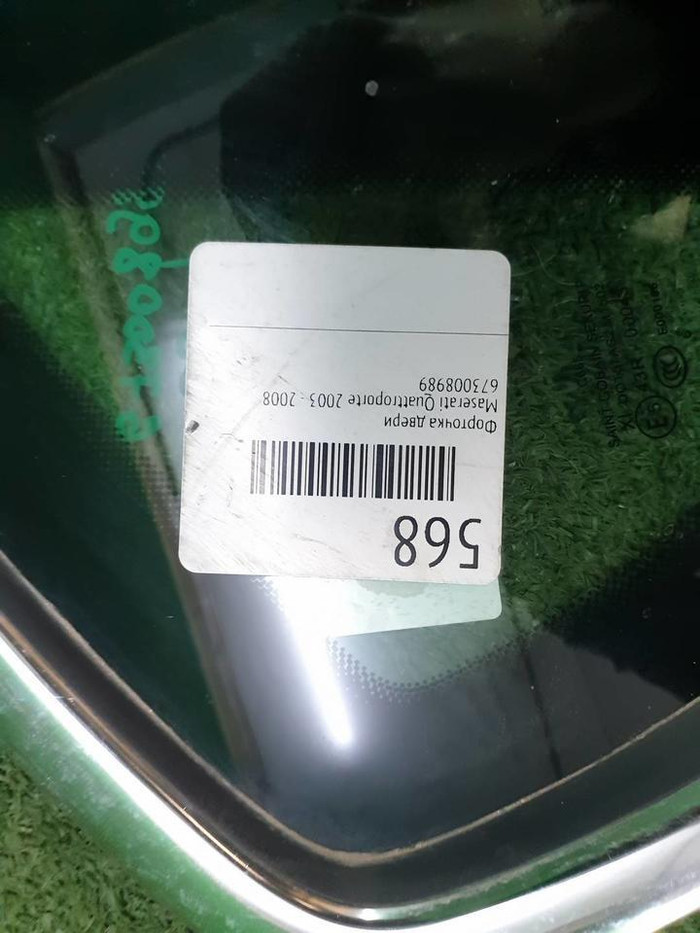 Форточка задняя правая Maserati Quattroporte 6 (2012-н.в.)