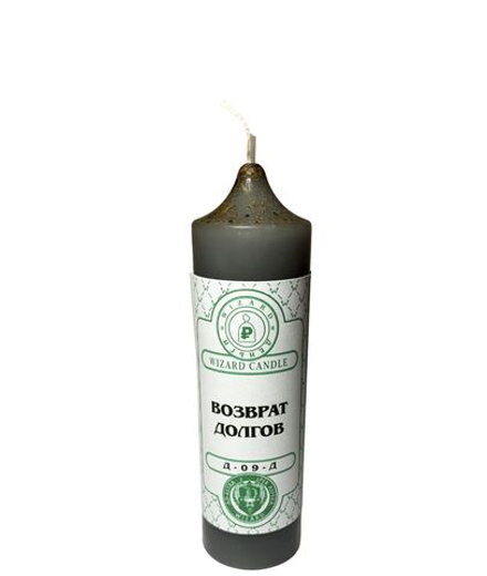 Свеча Возврат долгов Д-09-Д