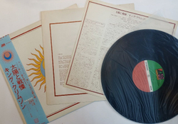 Винтажная виниловая пластинка King Crimson Larks' Tongues In Aspic (Japan 1973)