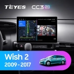 Магнитола для Toyota Wish 2 2009-2017 (рамка 10) - Teyes CC3-2K-360 монитор 13" 2K QLED на Android 10, 6Гб+128Гб, CarPlay, 4G SIM-слот, 4 камеры в комплекте