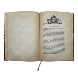 Эрберга К. Сборник. Искусство и народ, 1922.