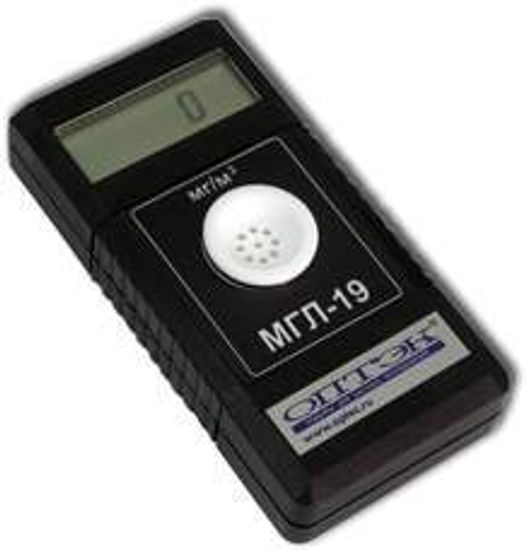 МГЛ-19, Газоанализаторы, № в ГРСИ РФ - 17541-09