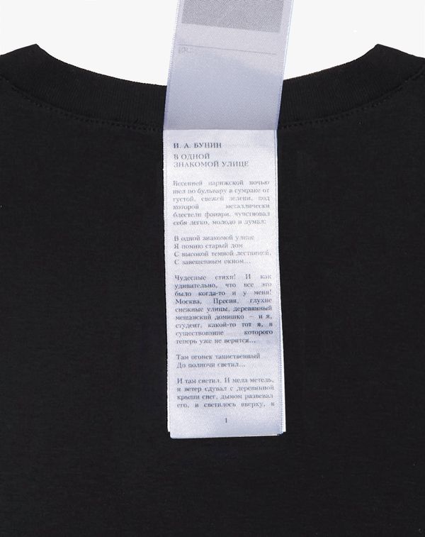 Лонгслив Black Butterfly черный - фото 6