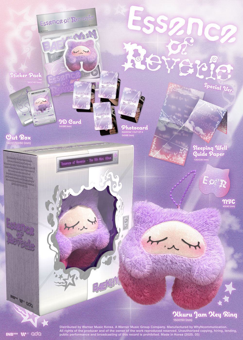 Альбом BAEKHYUN - The 5th Mini Album Essence of Reverie (Kkuru Jam Ver.)