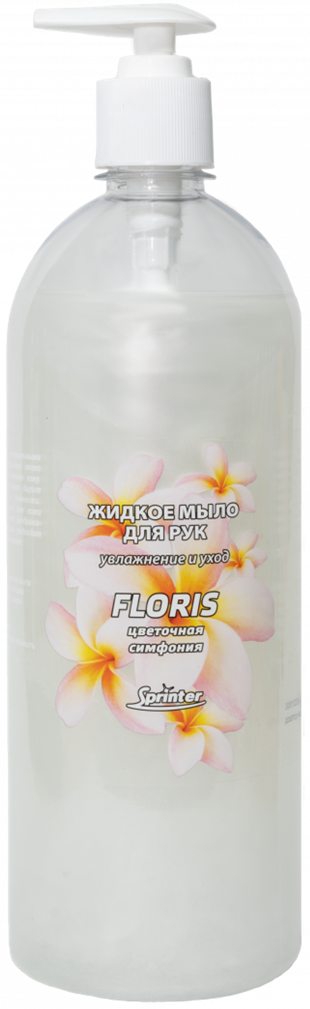 Дезон Жидкое мыло для рук «Sprinter Floris» - 1 л (насос-дозатор)