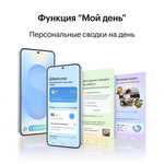 Смартфон Samsung Galaxy S25 Plus 12/512Gb, серый (Silver Shadow)