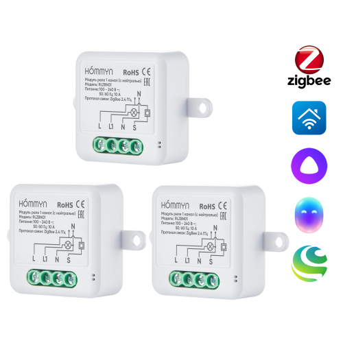 Комплект три умных реле (1 канал с нейтралью) HOMMYN 3RLZBN01