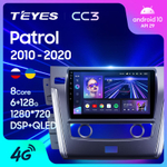 Teyes CC3 10,2" для Nissan Patrol 2010-2020