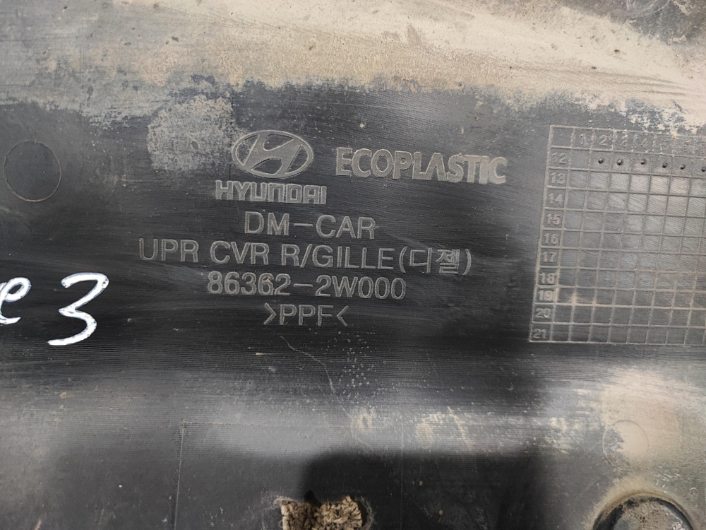 Кожух замка капота Hyundai Santa Fe 3 (DM) 12-18 Б/У Оригинал 863622W000